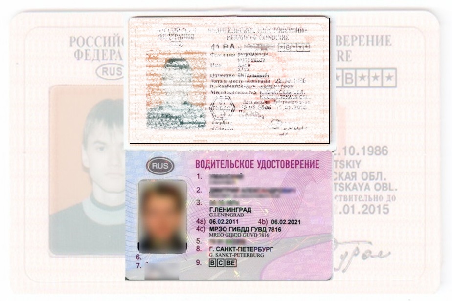 Дубликат водительских прав в Дегтярске